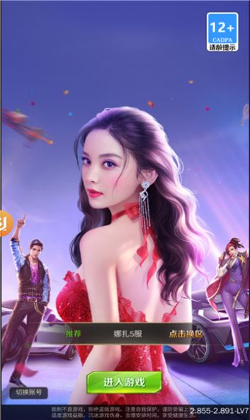 商道庆典版游戏安卓版下载