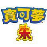 宝可梦朱紫游戏下载手机版