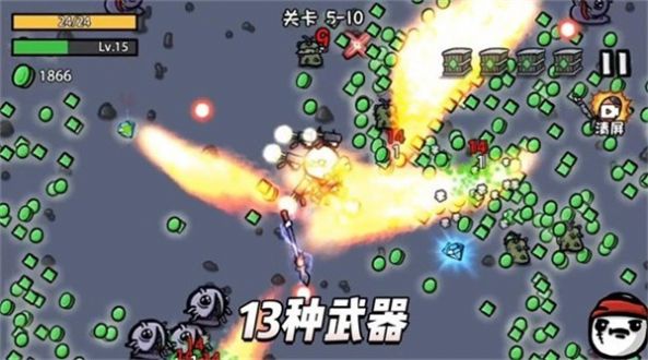 土豆地下城免广告版下载