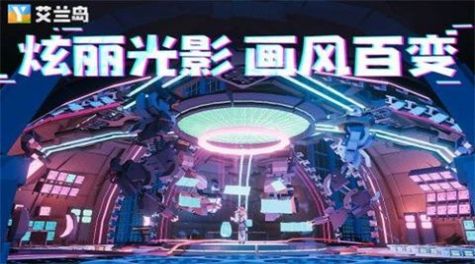 艾兰岛手游下载国际服