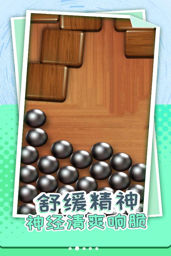 解压个锤子手游最新版