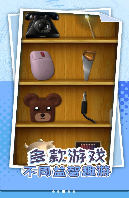 解压个锤子手游安卓版