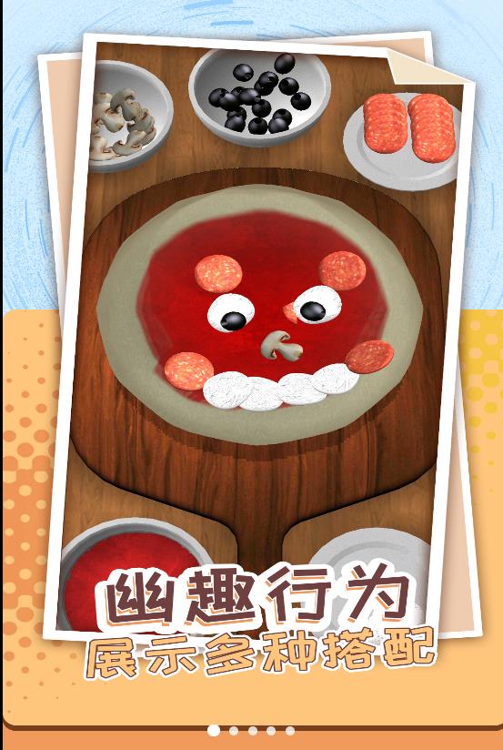 解压个锤子手游下载