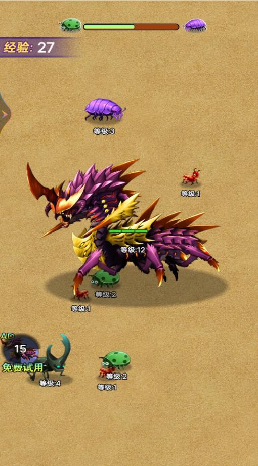 大虫吃小虫游戏下载安装