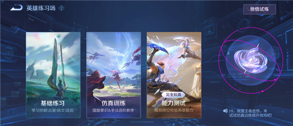 王者荣耀s29赛季更新内容