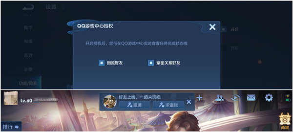 王者荣耀s29赛季更新内容
