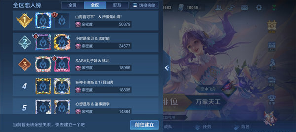 王者荣耀s29赛季更新内容