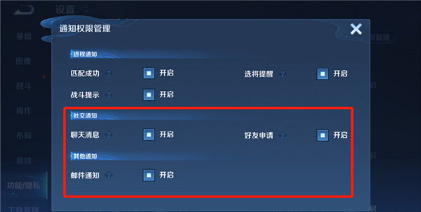 王者荣耀s29赛季更新内容