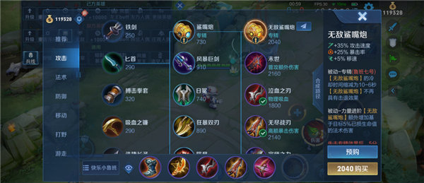 王者荣耀s29赛季更新内容