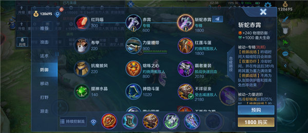 王者荣耀s29赛季更新内容