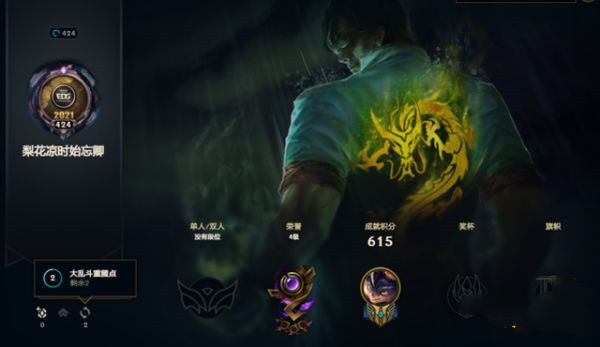 lol大乱斗骰子机制是什么