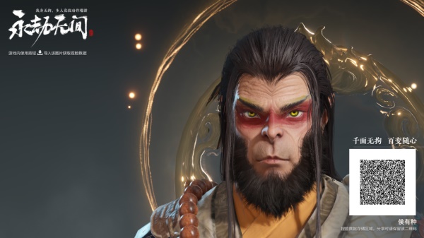 永劫无间捏脸数据大全