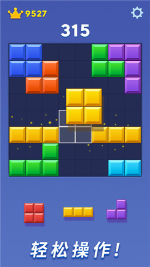 快乐爱消除游戏下载安装