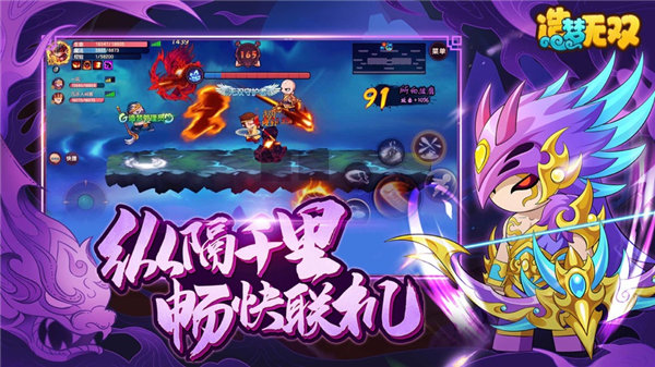 造梦无双官方版手游下载