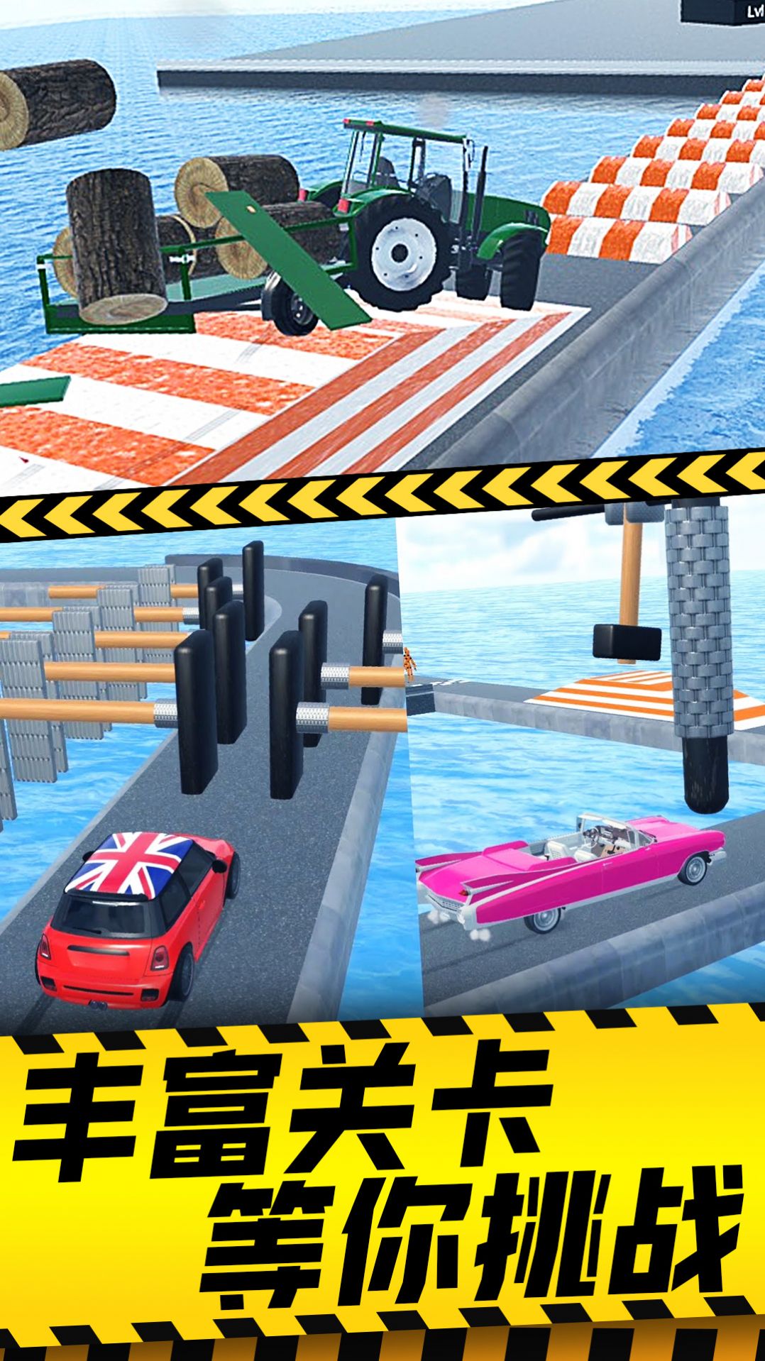 减压破坏模拟器安卓版2022最新版