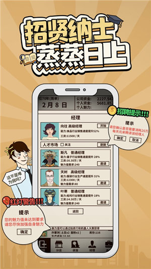 爸爸活下去免广告2022下载