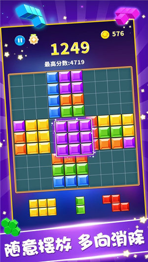 罗斯方块下载安装手机版