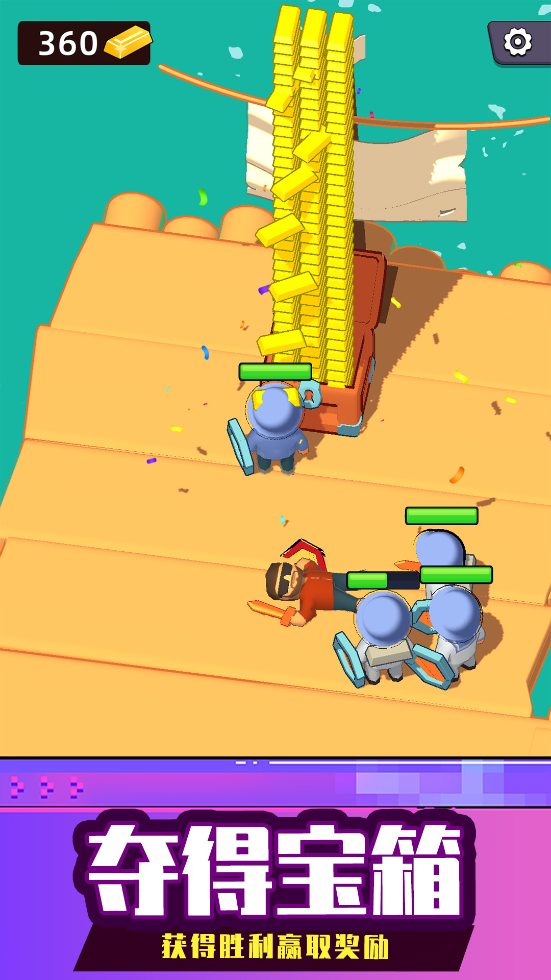 海上生存大师游戏手机版