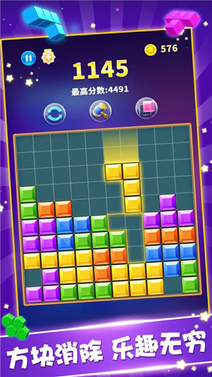 罗斯方块手机下载