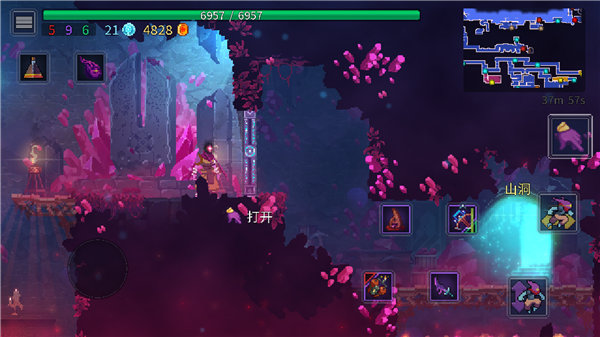 重生细胞山洞怎么进