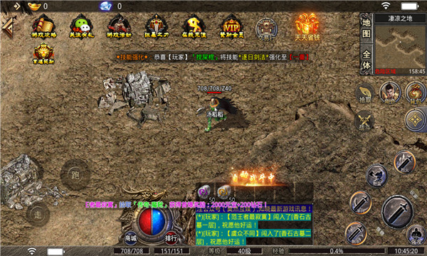 光柱爆爆爆游戏下载