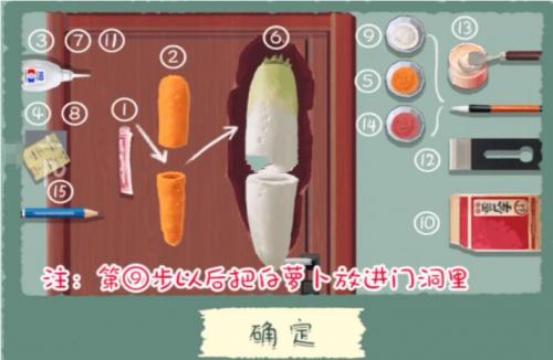 收纳物语男友的私房钱怎么过