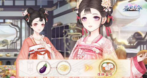 盛世芳华凉拌茄子怎么做