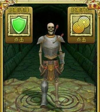 神庙逃亡2斯巴达100万不用技能怎么做