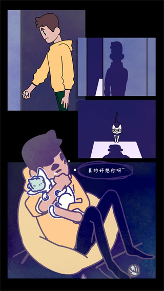 幽灵事务所2022安卓最新下载