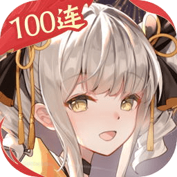 魂器学院游戏下载