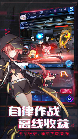 魂器学院游戏下载