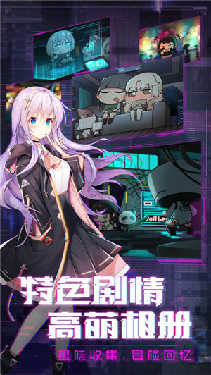 魂器学院下载安卓最新版