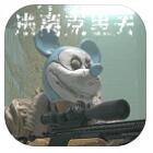 逃离克里夫app最新版安卓下载