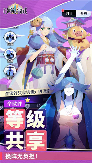 召唤与合成2手机版下载安装