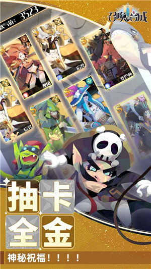 召唤与合成2下载手机版