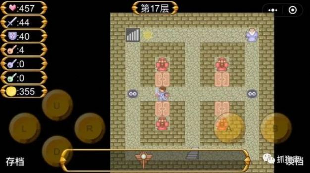 魔塔之大内风云录游戏手机版