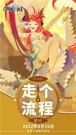 召唤与合成2下载安装