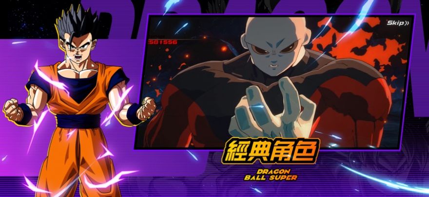 超赛亚极意传最新版下载2022