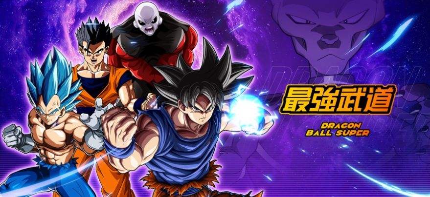 超赛亚极意传最新版下载安卓版