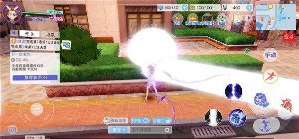 魔法禁书目录手游官方版下载