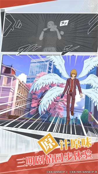 魔法禁书目录手游安卓最新下载