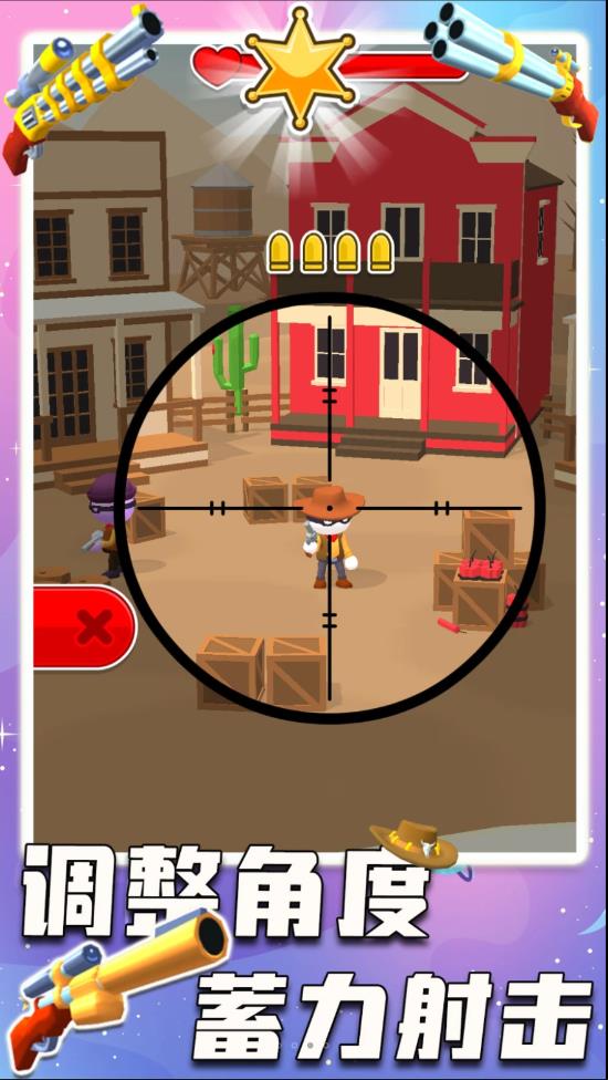狂野西部狙击手游戏手机版