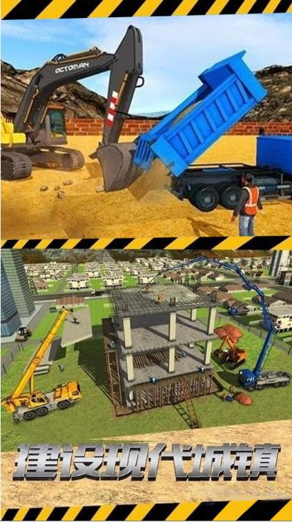 真实挖掘粉碎模拟游戏安卓版下载