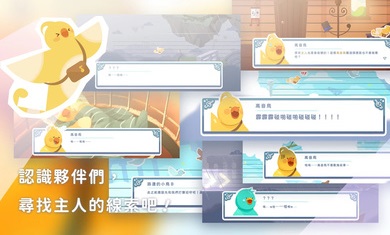 高音鸟记号最新安卓版下载