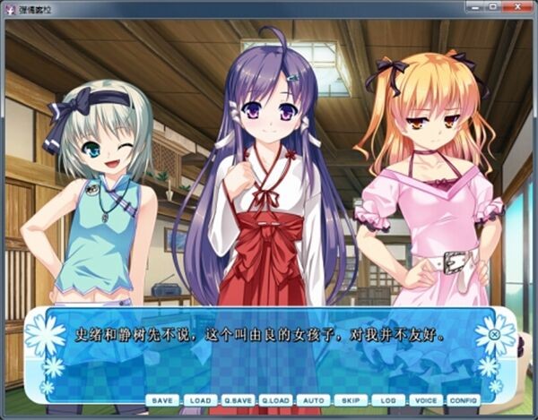 女装山脉手机汉化版2022最新版本安卓版