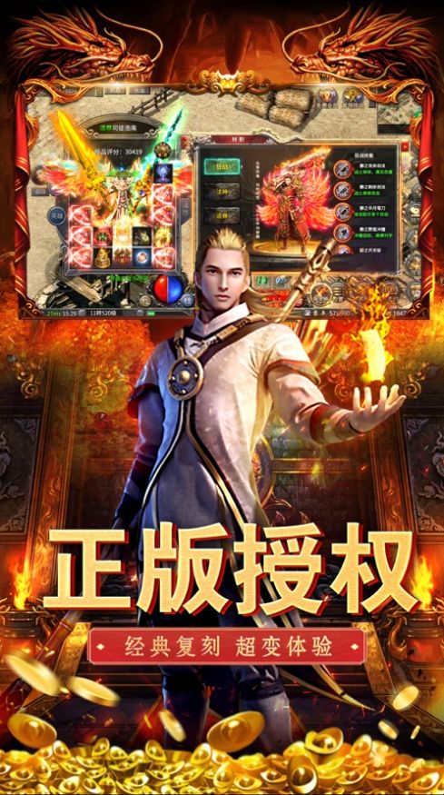 霸刀传奇魂环传奇攻速版最新安卓版下载