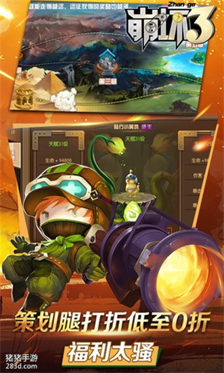 崩坏战歌3最新安卓2022下载