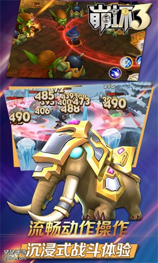 崩坏战歌3最新安卓2022下载