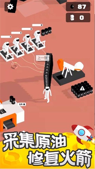 登月探险家2022最新下载