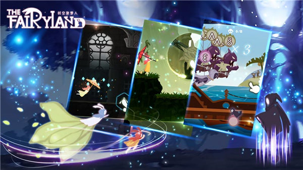 时空旅梦人游戏下载